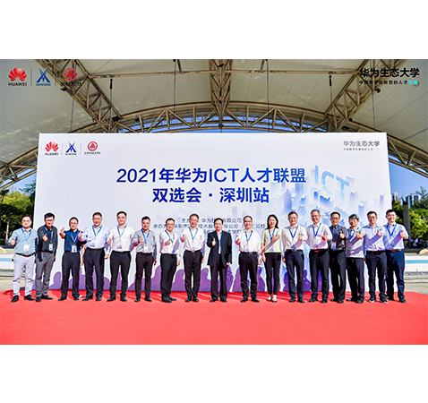 CA88(中国)唯一官方网站入口