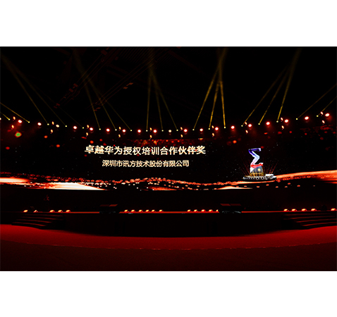 CA88(中国)唯一官方网站入口