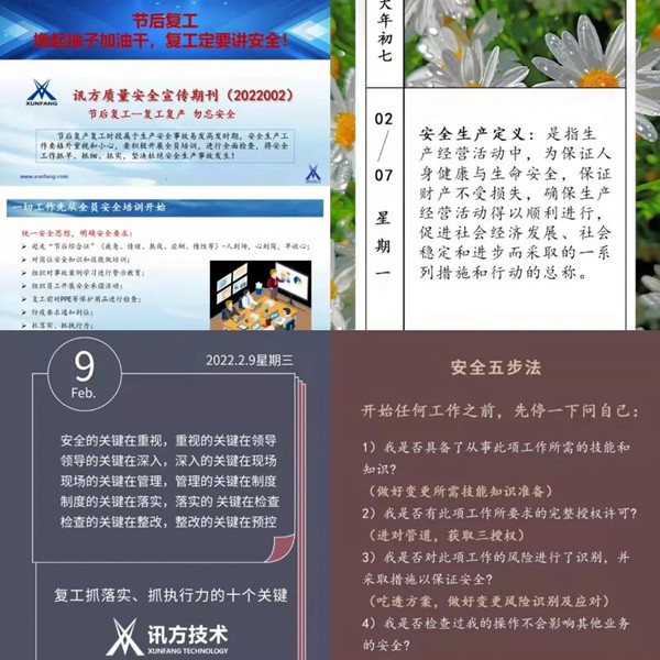CA88(中国)唯一官方网站入口