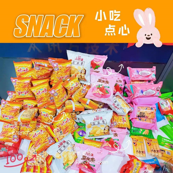 ca88登陆平台元宵