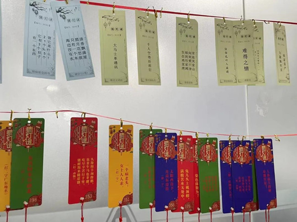 ca88登陆平台元宵