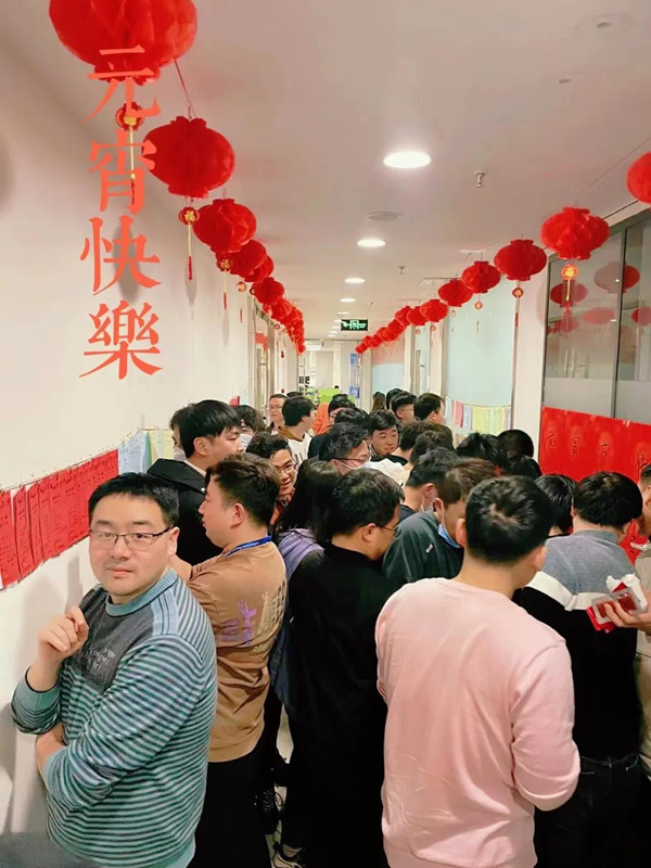 ca88登陆平台元宵