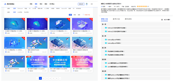 CA88(中国)唯一官方网站入口