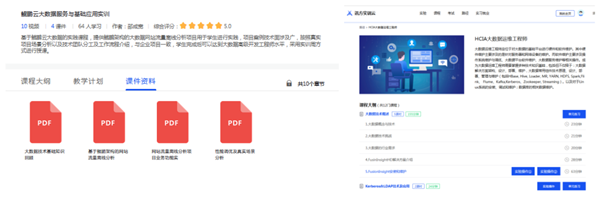 CA88(中国)唯一官方网站入口