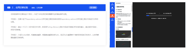 CA88(中国)唯一官方网站入口