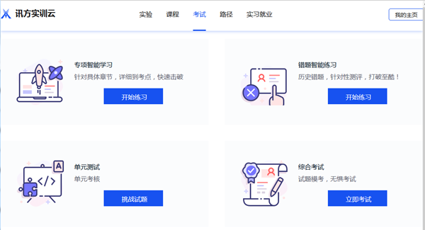 CA88(中国)唯一官方网站入口