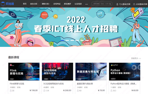 CA88(中国)唯一官方网站入口