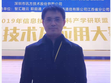 ca88登陆平台马劲松