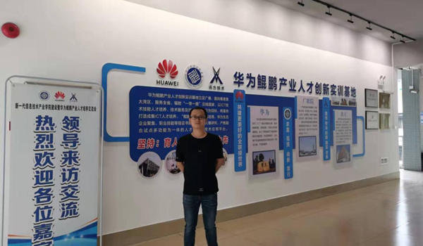 ca88登陆平台钟幸燃