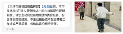 CA88(中国)唯一官方网站入口