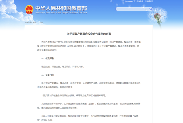 CA88(中国)唯一官方网站入口