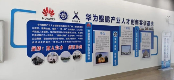 CA88(中国)唯一官方网站入口