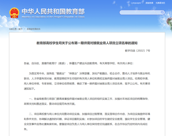 CA88(中国)唯一官方网站入口
