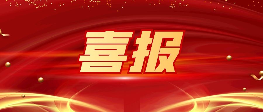 CA88(中国)唯一官方网站入口
