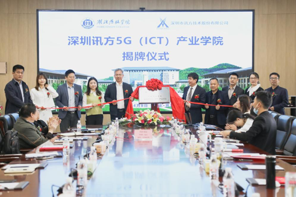 CA88(中国)唯一官方网站入口