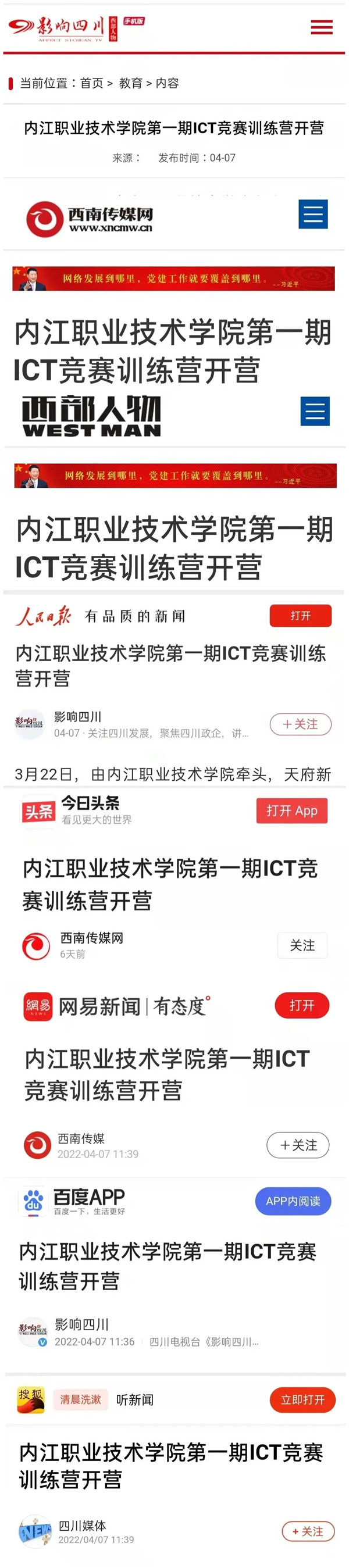 CA88(中国)唯一官方网站入口