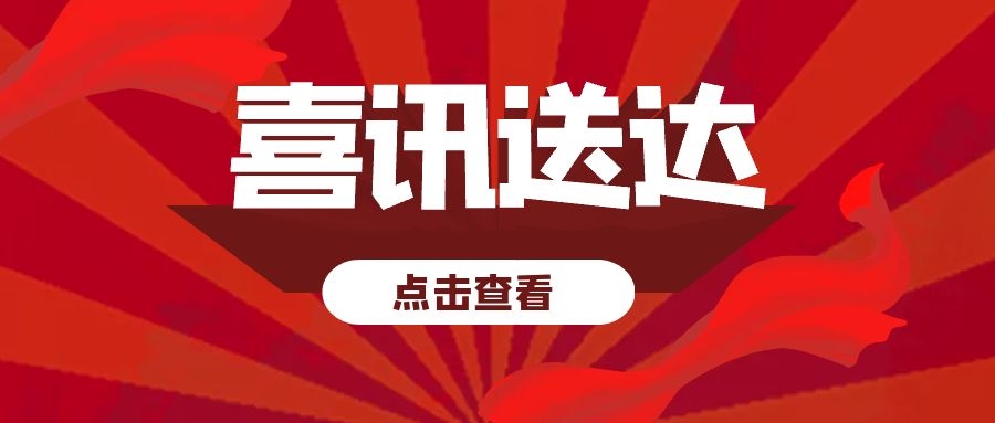 CA88(中国)唯一官方网站入口