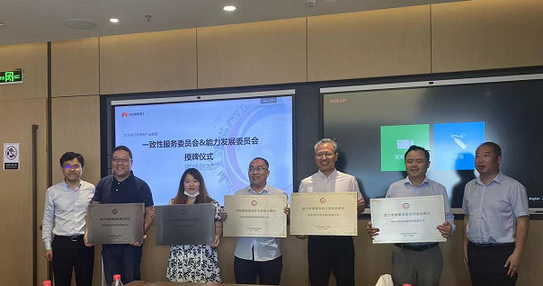 CA88(中国)唯一官方网站入口