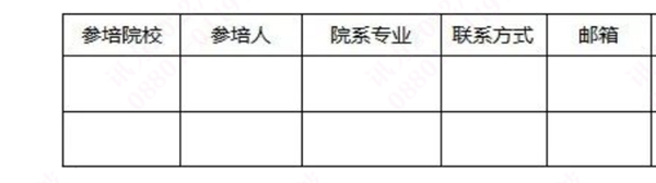 CA88(中国)唯一官方网站入口