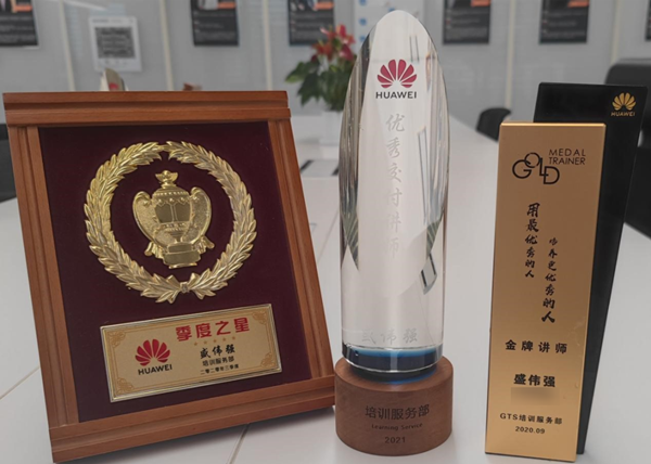 ca88登陆平台盛伟强荣誉 ca88登陆平台盛伟强荣誉