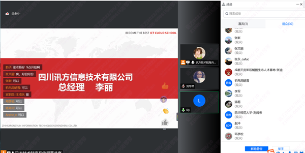 ca88登陆平台李丽