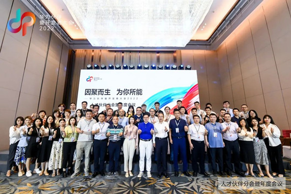 CA88(中国)唯一官方网站入口