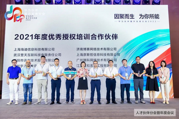 CA88(中国)唯一官方网站入口