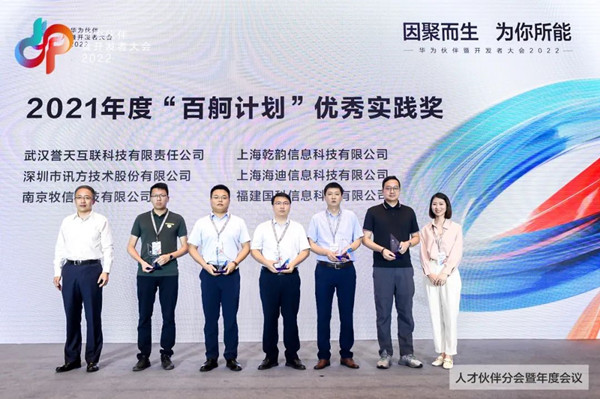 CA88(中国)唯一官方网站入口