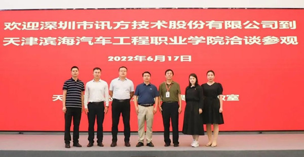 CA88(中国)唯一官方网站入口