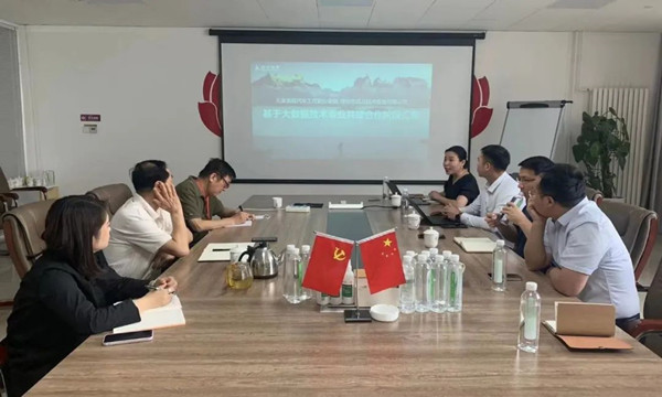 CA88(中国)唯一官方网站入口