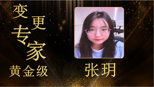 ca88登陆平台张玥