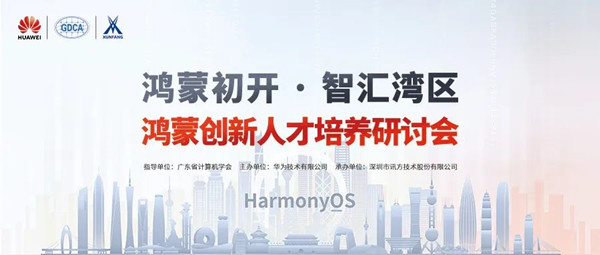CA88(中国)唯一官方网站入口
