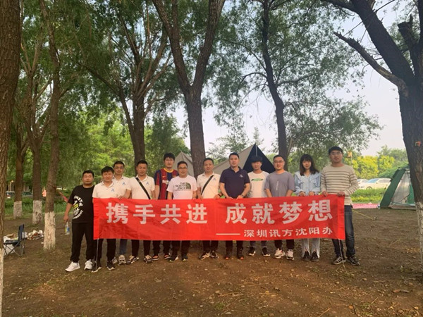 CA88(中国)唯一官方网站入口