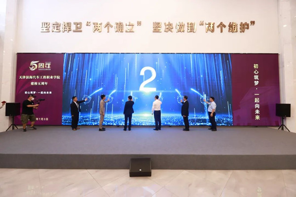 CA88(中国)唯一官方网站入口