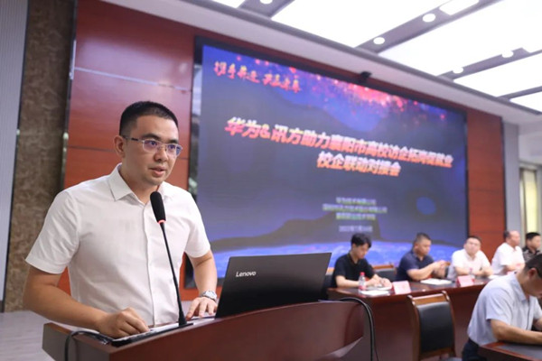 ca88登陆平台技术教育系统部总经理唐吓桌