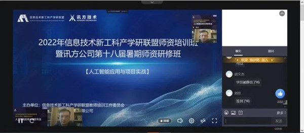 ca88登陆平台戴毅