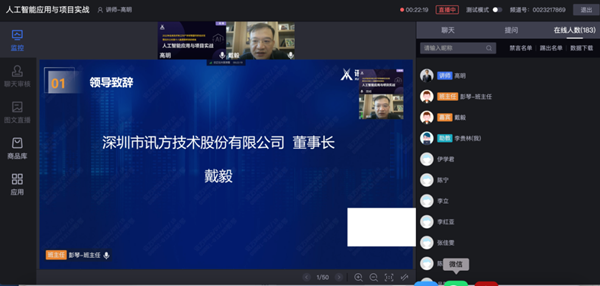 ca88登陆平台戴毅