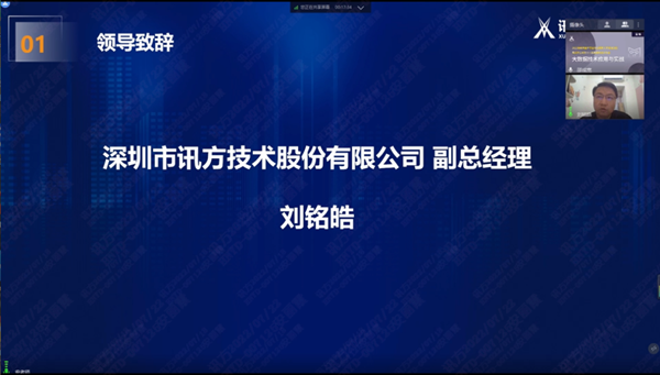 ca88登陆平台刘铭皓