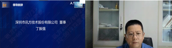 ca88登陆平台丁振强