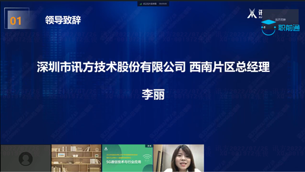 ca88登陆平台李丽