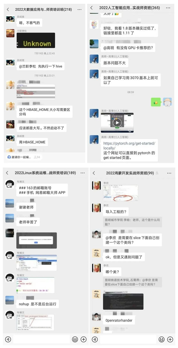 ca88登陆平台第十八届暑期师资研建班