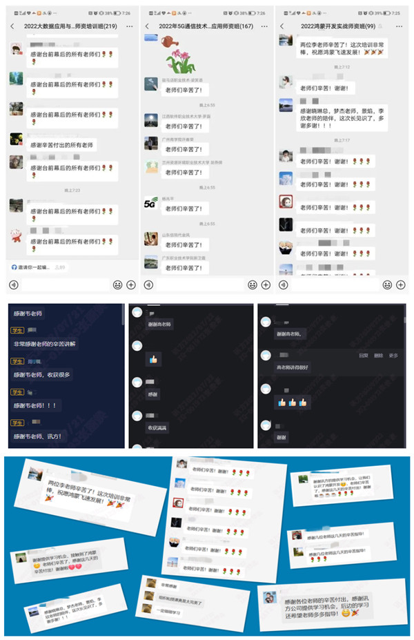 ca88登陆平台第十八届暑期师资研建班