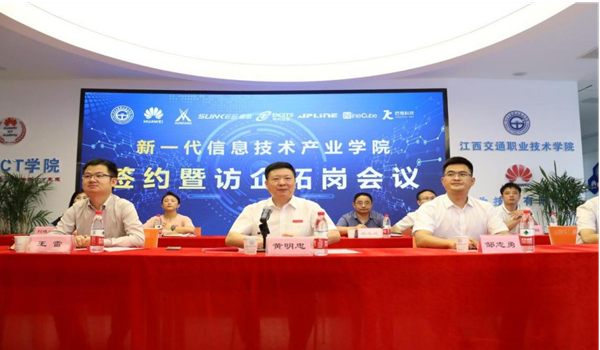 CA88(中国)唯一官方网站入口