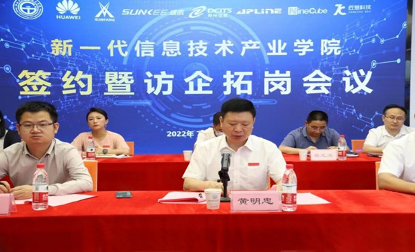 CA88(中国)唯一官方网站入口