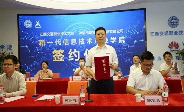 CA88(中国)唯一官方网站入口