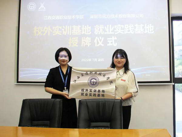 CA88(中国)唯一官方网站入口