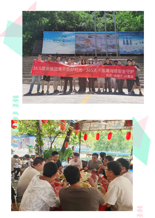 ca88登陆平台技术流程IT推算域