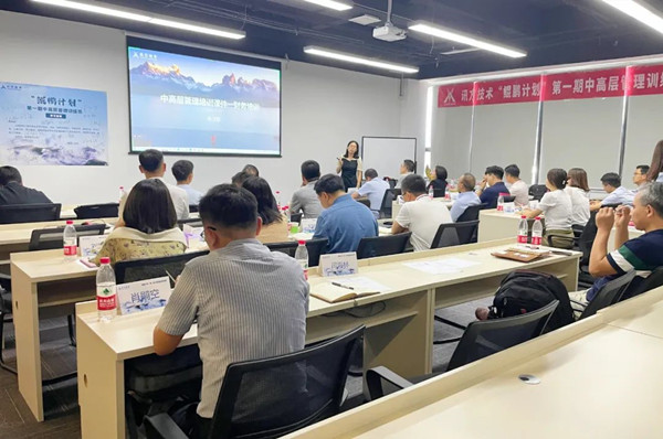 CA88(中国)唯一官方网站入口