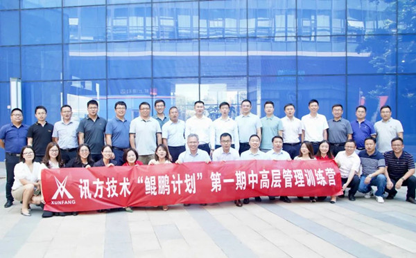 CA88(中国)唯一官方网站入口