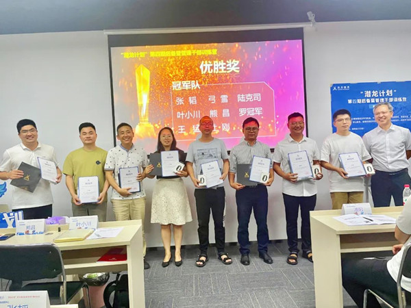 CA88(中国)唯一官方网站入口